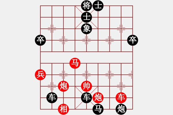 象棋棋谱图片：福媛爱(5段)-负-guji(4段) - 步数：90 