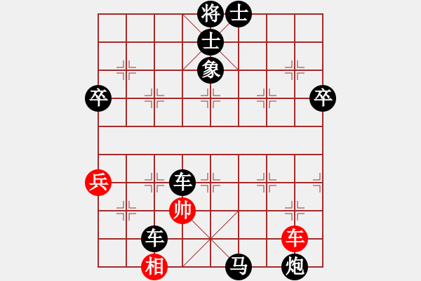 象棋棋谱图片：福媛爱(5段)-负-guji(4段) - 步数：98 