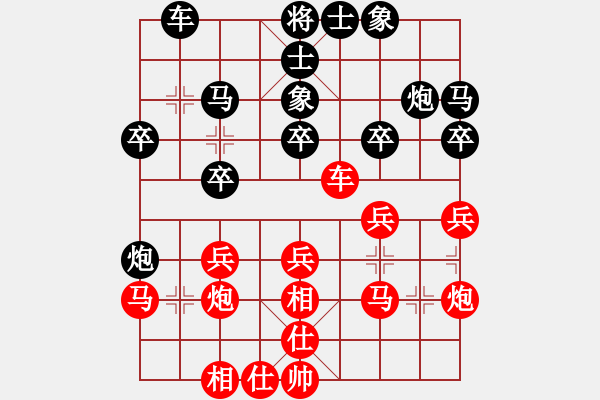 象棋棋譜圖片：蘇鵬 先負(fù) 林長水 - 步數(shù)：30 