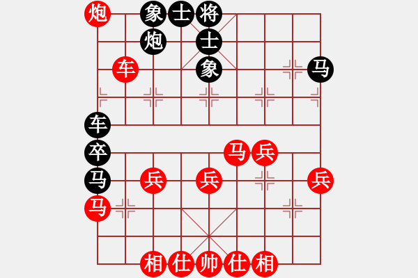 象棋棋譜圖片：齊魯象棋聯(lián)盟基地 齊魯邱家興 先勝 棗莊黃清孝 - 步數(shù)：40 