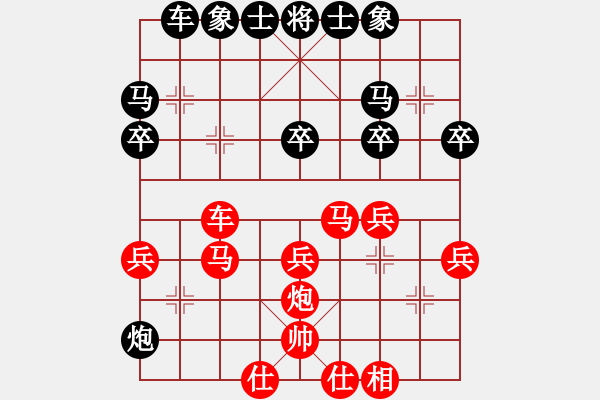 象棋棋譜圖片：靜之海(日帥)-負(fù)-編輯(9段) - 步數(shù)：30 