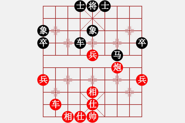 象棋棋譜圖片：不釣云中雪(1段)-勝-千古江山(9段) - 步數(shù)：60 