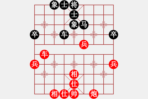 象棋棋譜圖片：不釣云中雪(1段)-勝-千古江山(9段) - 步數(shù)：70 