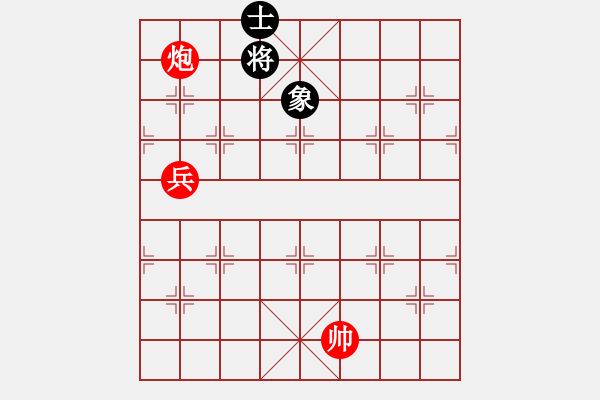 象棋棋譜圖片：炮高兵勝單士象 六 - 步數(shù)：0 