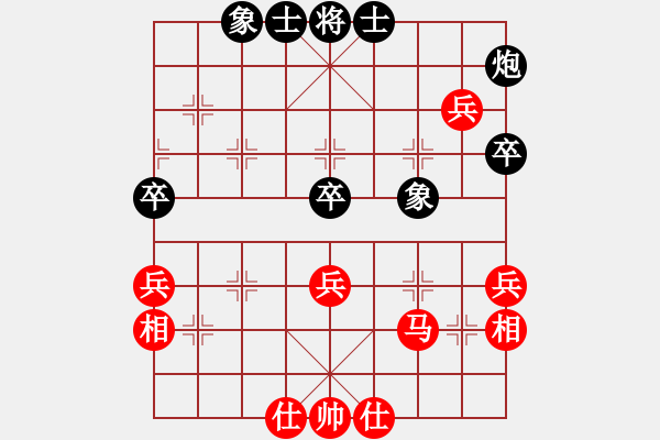 象棋棋譜圖片：趙瑋 先和 程鳴 - 步數(shù)：50 