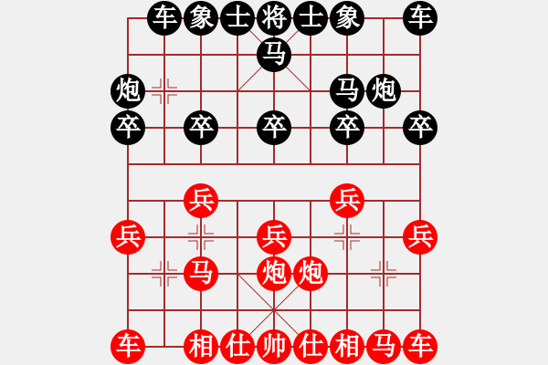 象棋棋譜圖片：星棋緣(天罡)-負(fù)-緣份戰(zhàn)神六(電神) - 步數(shù)：10 