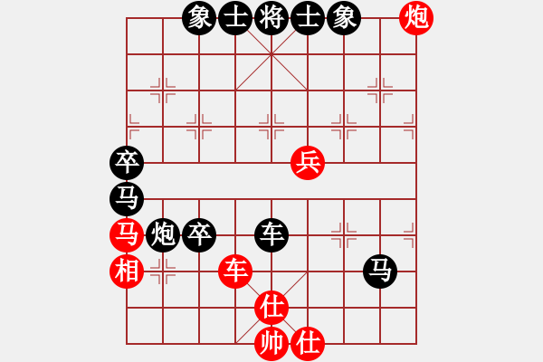 象棋棋譜圖片：星棋緣(天罡)-負(fù)-緣份戰(zhàn)神六(電神) - 步數(shù)：100 