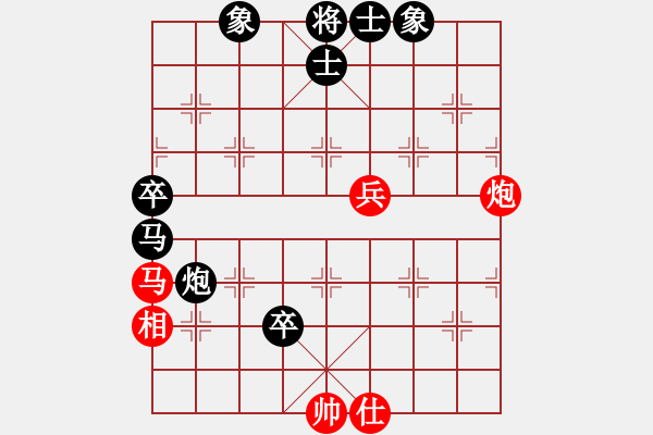 象棋棋譜圖片：星棋緣(天罡)-負(fù)-緣份戰(zhàn)神六(電神) - 步數(shù)：110 