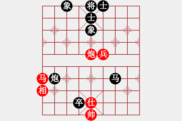 象棋棋譜圖片：星棋緣(天罡)-負(fù)-緣份戰(zhàn)神六(電神) - 步數(shù)：120 