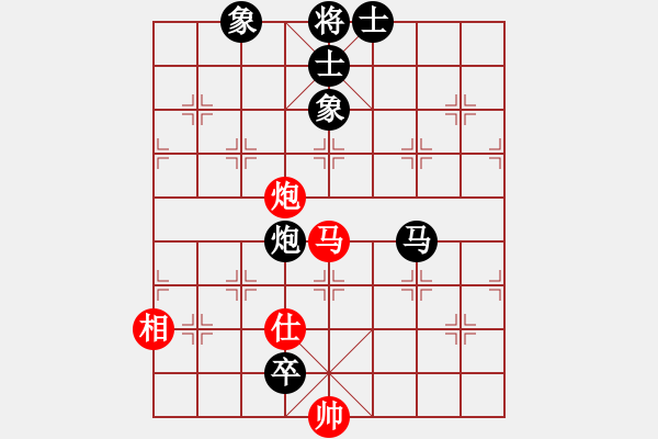 象棋棋譜圖片：星棋緣(天罡)-負(fù)-緣份戰(zhàn)神六(電神) - 步數(shù)：130 