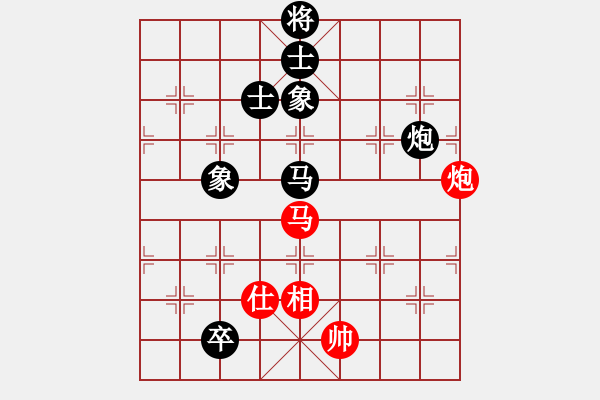 象棋棋譜圖片：星棋緣(天罡)-負(fù)-緣份戰(zhàn)神六(電神) - 步數(shù)：150 