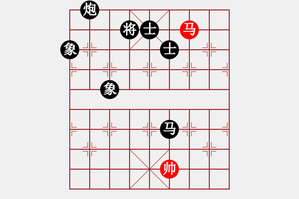 象棋棋譜圖片：星棋緣(天罡)-負(fù)-緣份戰(zhàn)神六(電神) - 步數(shù)：230 