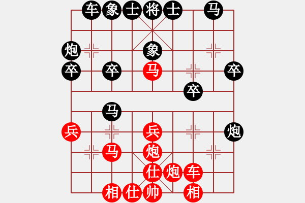 象棋棋譜圖片：星棋緣(天罡)-負(fù)-緣份戰(zhàn)神六(電神) - 步數(shù)：30 