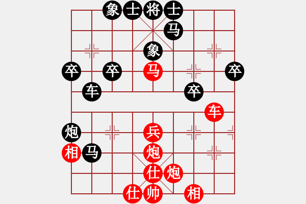 象棋棋譜圖片：星棋緣(天罡)-負(fù)-緣份戰(zhàn)神六(電神) - 步數(shù)：40 