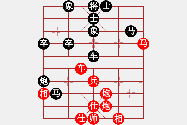 象棋棋譜圖片：星棋緣(天罡)-負(fù)-緣份戰(zhàn)神六(電神) - 步數(shù)：50 