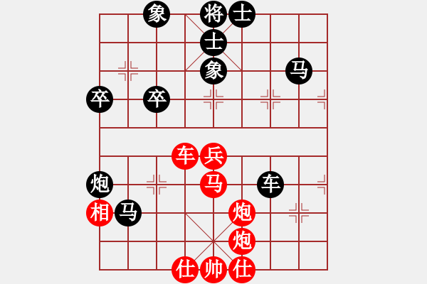 象棋棋譜圖片：星棋緣(天罡)-負(fù)-緣份戰(zhàn)神六(電神) - 步數(shù)：60 