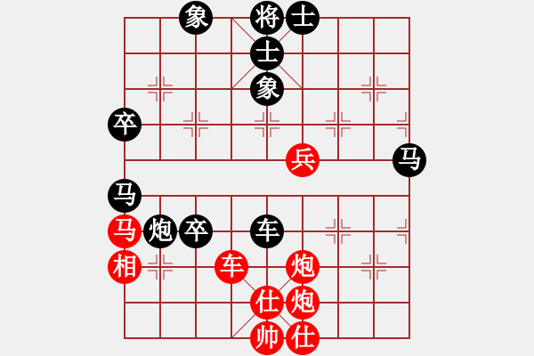 象棋棋譜圖片：星棋緣(天罡)-負(fù)-緣份戰(zhàn)神六(電神) - 步數(shù)：80 