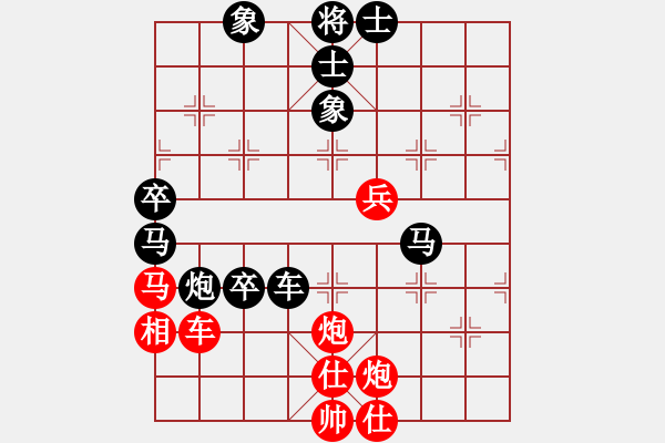 象棋棋譜圖片：星棋緣(天罡)-負(fù)-緣份戰(zhàn)神六(電神) - 步數(shù)：90 