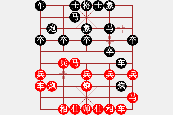 象棋棋譜圖片：人機(jī)對(duì)戰(zhàn) 2024-12-8 12:33 - 步數(shù)：20 