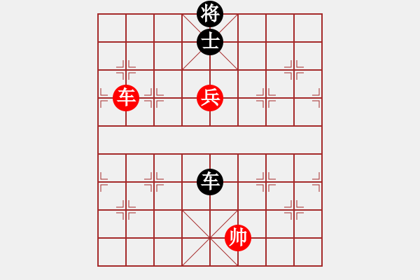 象棋棋譜圖片：168 車高兵例和車單士（2） - 步數(shù)：10 