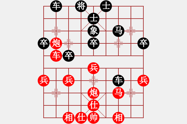 象棋棋譜圖片：Cuc 13- Xe Qua Ha Cung Phao Lo 7 Doi Phi Tuong - 步數(shù)：40 