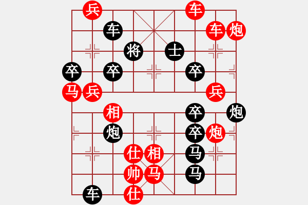 象棋棋譜圖片：破天荒（166）…孫達軍擬局 - 步數(shù)：10 