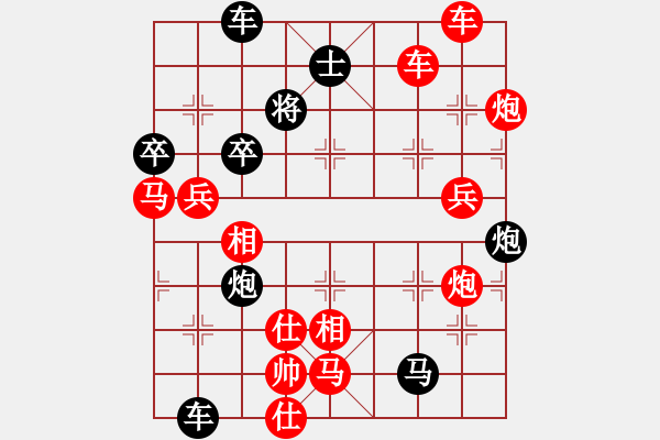 象棋棋譜圖片：破天荒（166）…孫達軍擬局 - 步數(shù)：110 