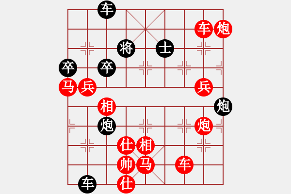 象棋棋譜圖片：破天荒（166）…孫達軍擬局 - 步數(shù)：120 