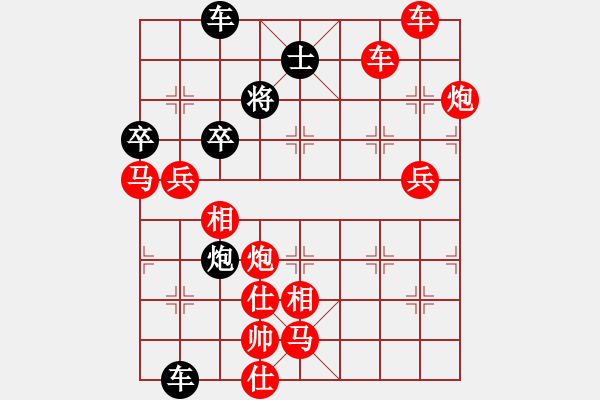 象棋棋譜圖片：破天荒（166）…孫達軍擬局 - 步數(shù)：190 