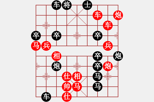 象棋棋譜圖片：破天荒（166）…孫達軍擬局 - 步數(shù)：20 