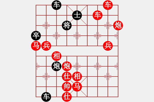 象棋棋譜圖片：破天荒（166）…孫達軍擬局 - 步數(shù)：250 