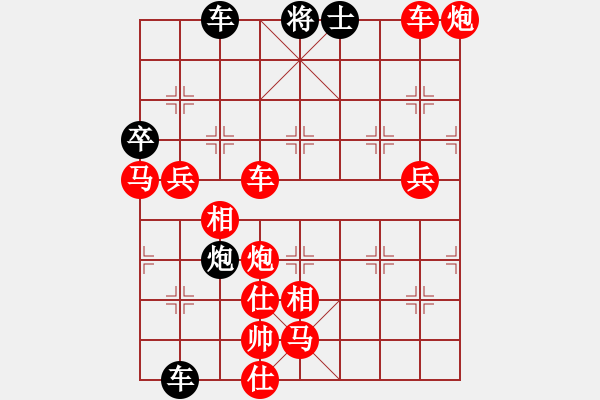 象棋棋譜圖片：破天荒（166）…孫達軍擬局 - 步數(shù)：270 