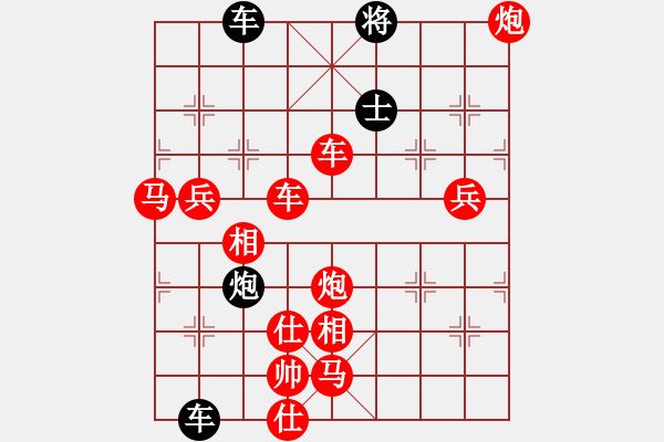 象棋棋譜圖片：破天荒（166）…孫達軍擬局 - 步數(shù)：280 