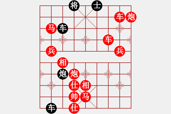 象棋棋譜圖片：破天荒（166）…孫達軍擬局 - 步數(shù)：310 