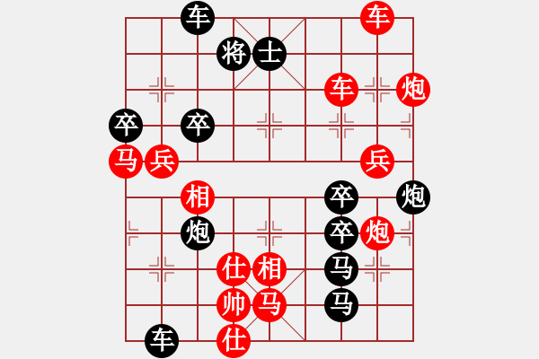 象棋棋譜圖片：破天荒（166）…孫達軍擬局 - 步數(shù)：60 