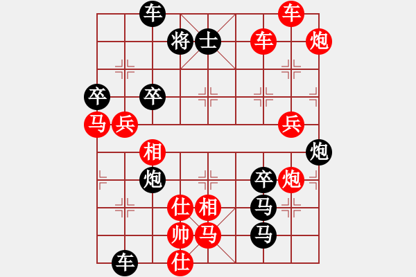 象棋棋譜圖片：破天荒（166）…孫達軍擬局 - 步數(shù)：80 