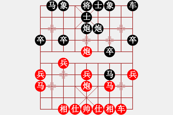 象棋棋譜圖片：列炮局(我先勝評(píng)測(cè)業(yè)四棋手) - 步數(shù)：20 