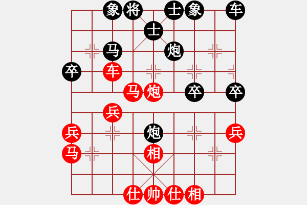 象棋棋譜圖片：列炮局(我先勝評(píng)測(cè)業(yè)四棋手) - 步數(shù)：30 