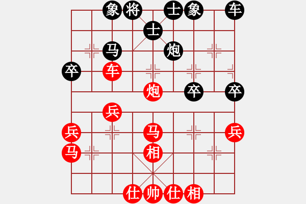 象棋棋譜圖片：列炮局(我先勝評(píng)測(cè)業(yè)四棋手) - 步數(shù)：31 