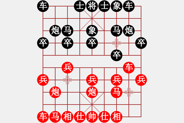 象棋棋谱图片：黄仕清 先和 黄丹青 - 步数：10 