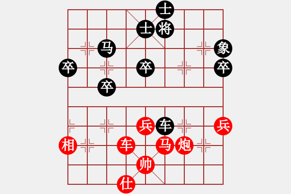 象棋棋谱图片：黄仕清 先和 黄丹青 - 步数：100 