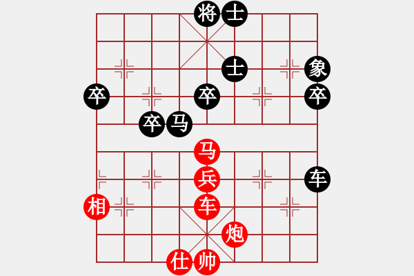 象棋棋谱图片：黄仕清 先和 黄丹青 - 步数：110 