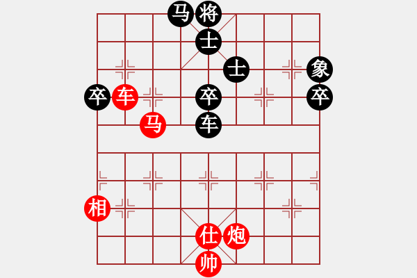 象棋棋谱图片：黄仕清 先和 黄丹青 - 步数：120 