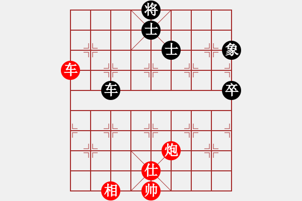 象棋棋谱图片：黄仕清 先和 黄丹青 - 步数：130 