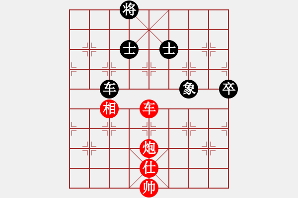 象棋棋谱图片：黄仕清 先和 黄丹青 - 步数：140 