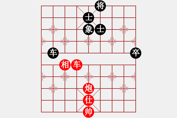 象棋棋谱图片：黄仕清 先和 黄丹青 - 步数：150 