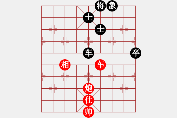 象棋棋谱图片：黄仕清 先和 黄丹青 - 步数：170 