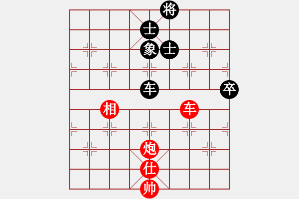 象棋棋谱图片：黄仕清 先和 黄丹青 - 步数：176 