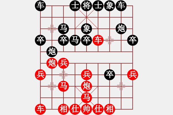 象棋棋谱图片：黄仕清 先和 黄丹青 - 步数：20 