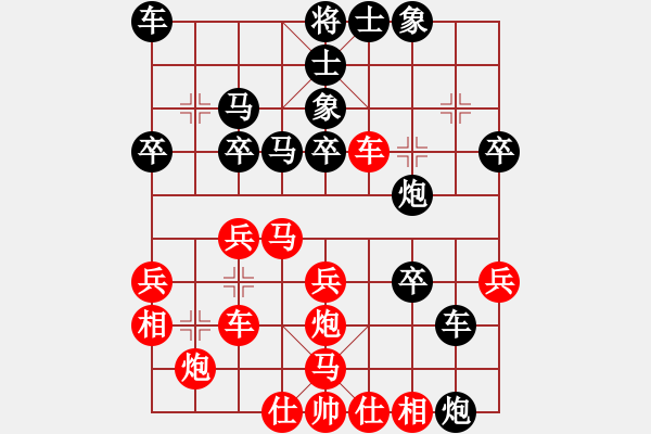 象棋棋谱图片：黄仕清 先和 黄丹青 - 步数：30 